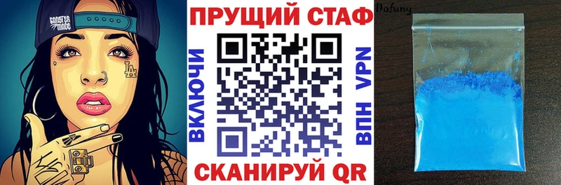 Названия наркотиков Петровск-Забайкальский Бошки Шишки  Alpha PVP  МЕФ  Амфетамин  КОКАИН 