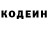 КЕТАМИН VHQ ValkyrieDown