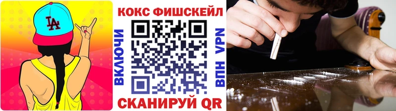 Cocaine VHQ  shop состав  Петровск-Забайкальский 