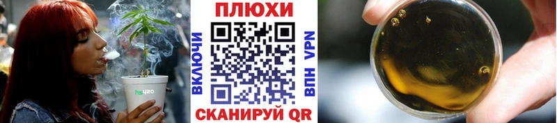 Гашиш ice o lator  Петровск-Забайкальский 