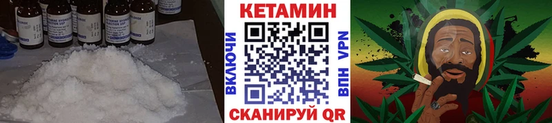 Кетамин ketamine  hydra ONION  Петровск-Забайкальский 