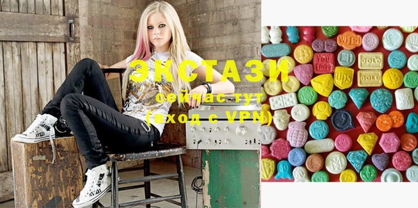 MDMA Premium VHQ Алексин