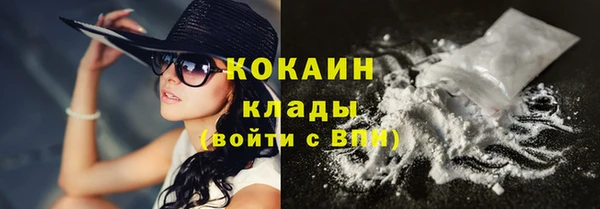кокаин колумбия Алзамай