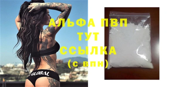 MDMA Premium VHQ Алексин