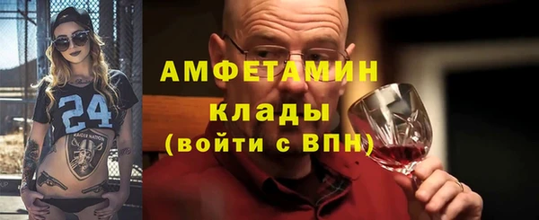 MDMA Premium VHQ Алексин