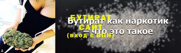 ALPHA PVP Пролетарск