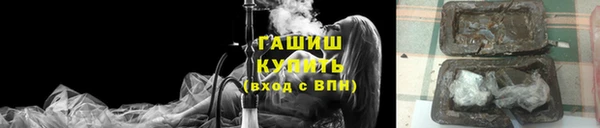 амф Протвино