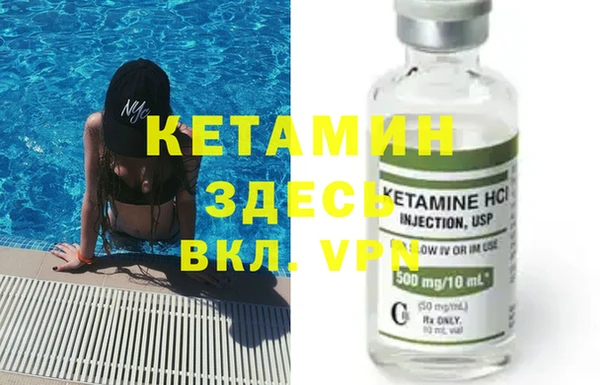 ALPHA PVP Пролетарск