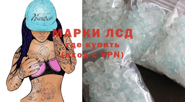 прущий лед Алексеевка