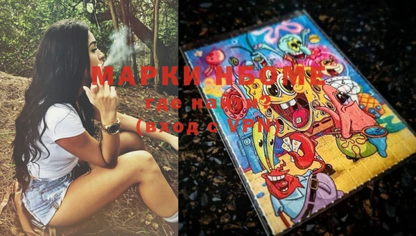 MDMA Premium VHQ Алексин