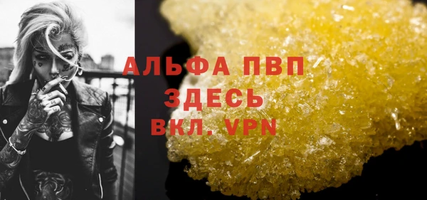 MDMA Premium VHQ Алексин