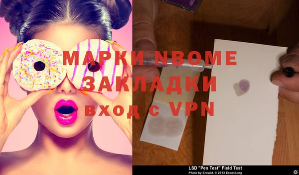 MDMA Premium VHQ Алексин
