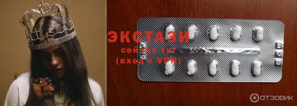 MDMA Premium VHQ Алексин