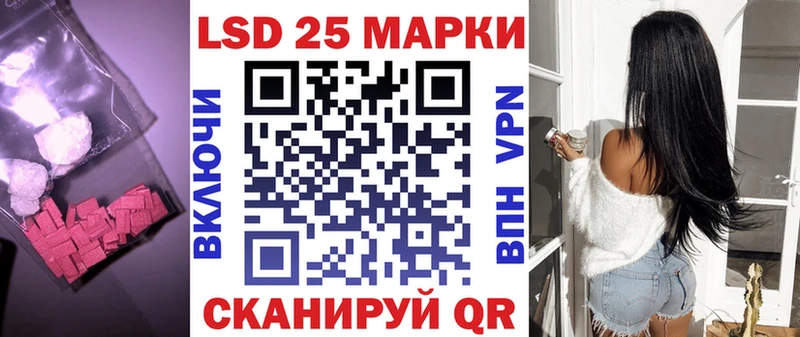 LSD-25 экстази кислота наркота Петровск-Забайкальский