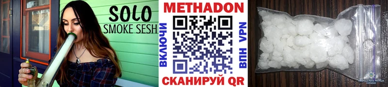 МЕТАДОН мёд  Петровск-Забайкальский 