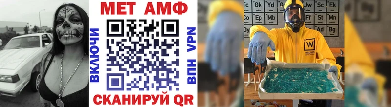 hydra tor  магазин    Петровск-Забайкальский  Первитин Декстрометамфетамин 99.9% 