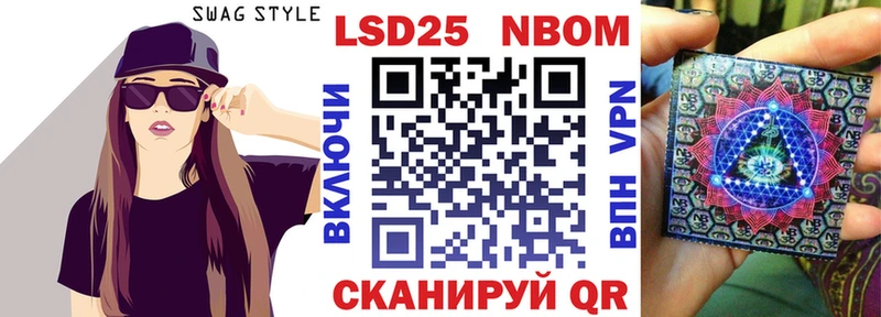 Марки NBOMe 1,8мг  купить   Петровск-Забайкальский 