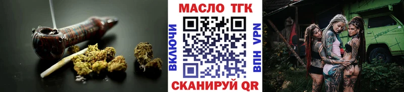 ссылка на мегу рабочий сайт  Петровск-Забайкальский  ТГК вейп с тгк  цена наркотик 